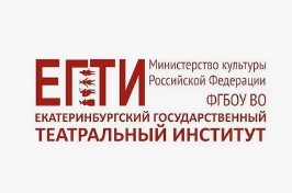 Логотип (Екатеринбургский государственный театральный институт)